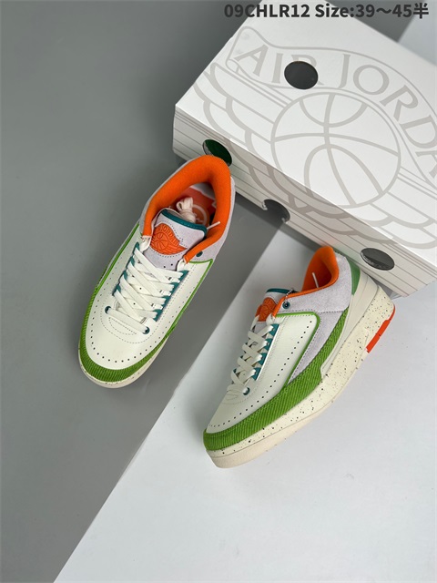 men air jordan 2 shoes 2022-12-15-002